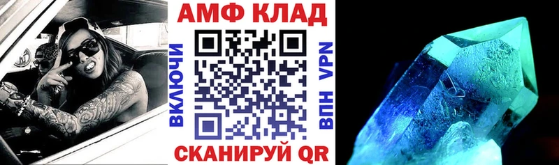 что такое наркотик  маркетплейс официальный сайт  Amphetamine Premium  Новоржев 
