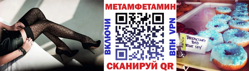 Amphetamine 98% Новоржев