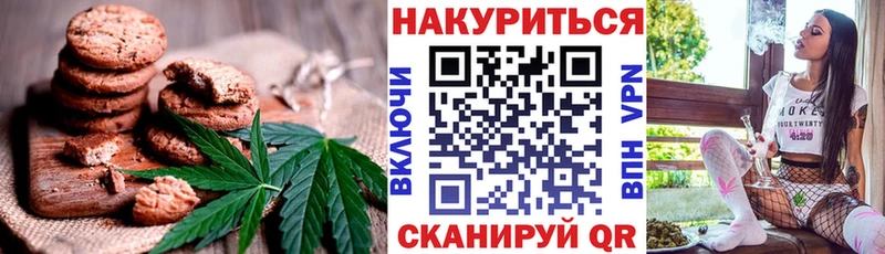 Еда ТГК конопля  Новоржев 