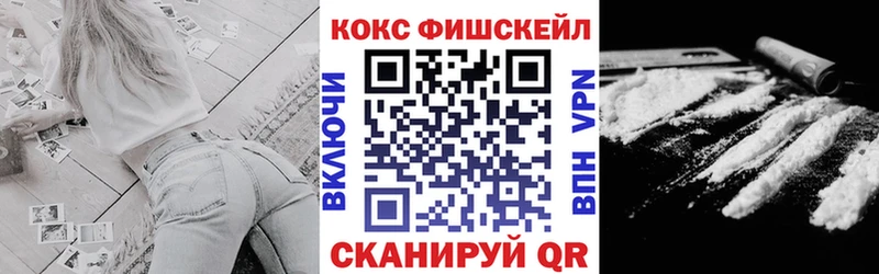 Кокаин Перу купить закладку Новоржев