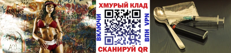MEGA как зайти  Новоржев  Героин герыч 