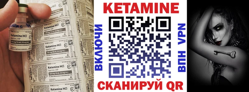 Кетамин VHQ  наркошоп  Новоржев 