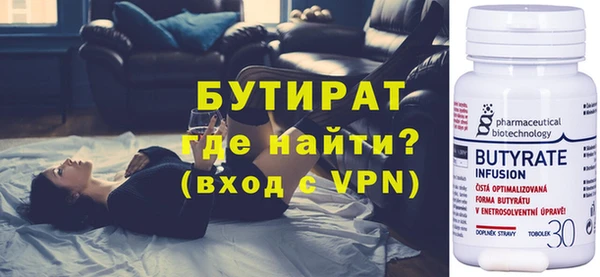 мяу мяу кристалл Волосово