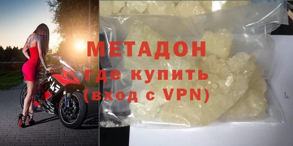 мяу мяу кристалл Волосово