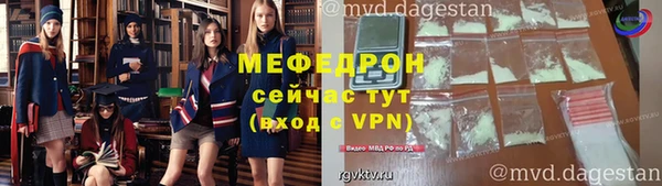 мяу мяу кристалл Волосово