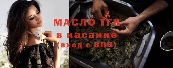 соль курить ск Волоколамск