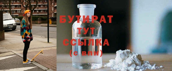 мяу мяу кристалл Волосово