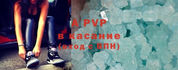первитин Бугульма