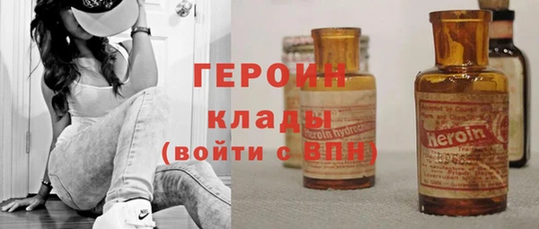 прущие грибы Володарск