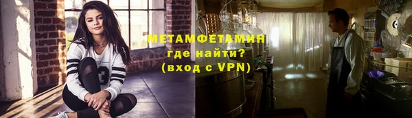 соль курить ск Волоколамск