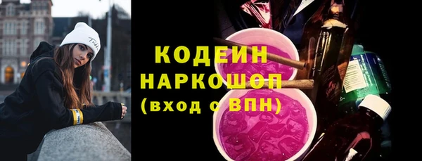 соль курить ск Волоколамск