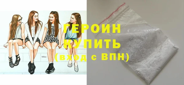 соль курить ск Волоколамск