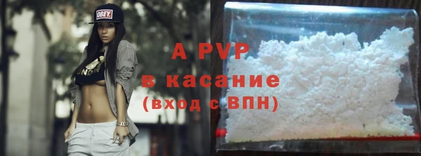 соль курить ск Волоколамск