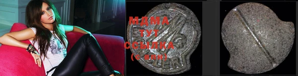 мяу мяу кристалл Волосово