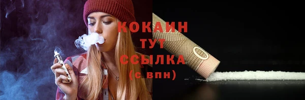 соль курить ск Волоколамск