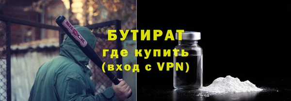 мяу мяу кристалл Волосово
