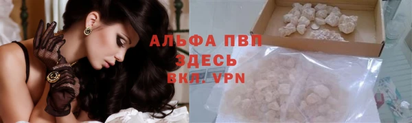 соль курить ск Волоколамск