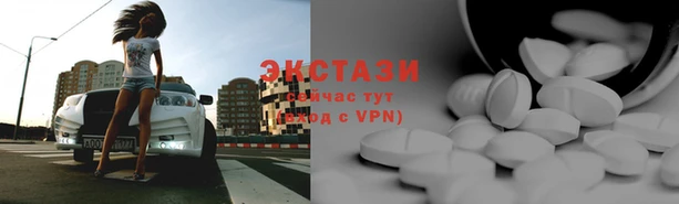 прущие грибы Володарск
