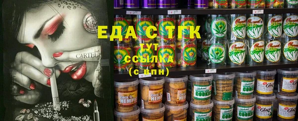 мяу мяу кристалл Волосово