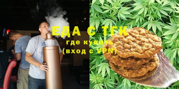 мяу мяу кристалл Волосово