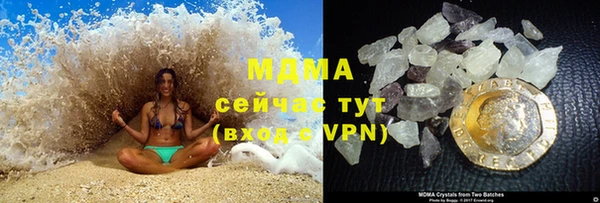 мяу мяу кристалл Волосово