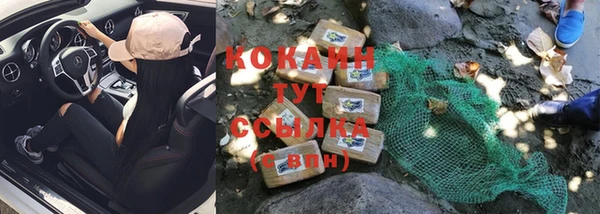 соль курить ск Волоколамск