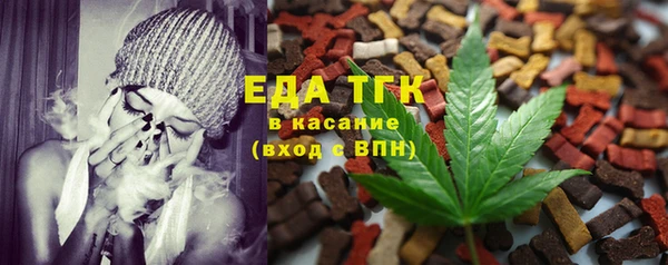 соль курить ск Волоколамск