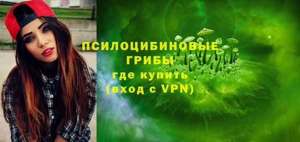 соль курить ск Волоколамск