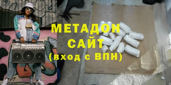соль курить ск Волоколамск