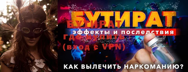 прущие грибы Володарск