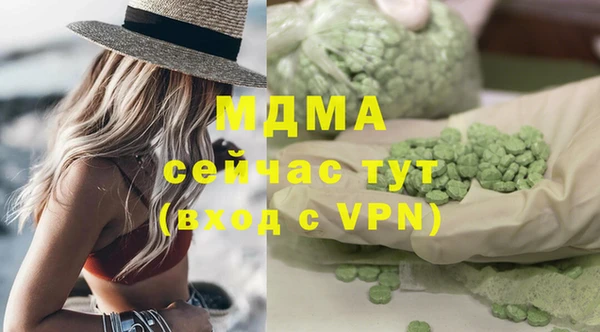 мяу мяу кристалл Волосово