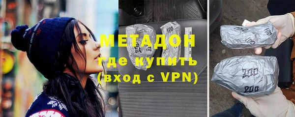 мяу мяу кристалл Волосово