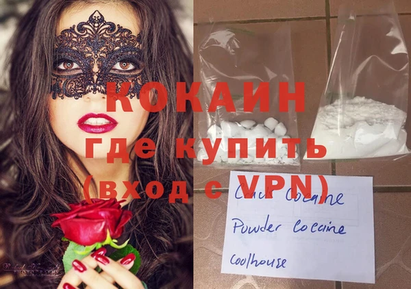 прущие грибы Володарск