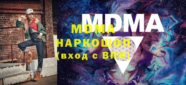 мяу мяу кристалл Волосово