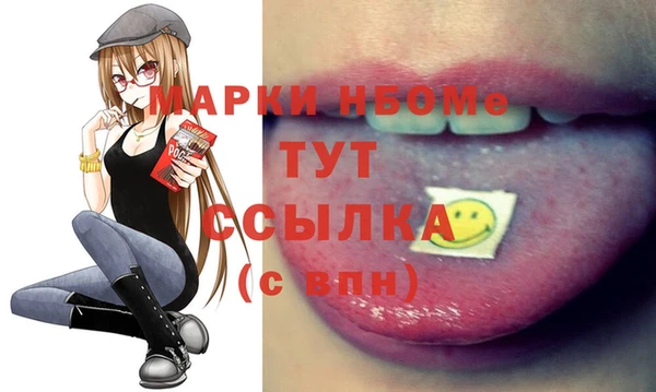 соль курить ск Волоколамск