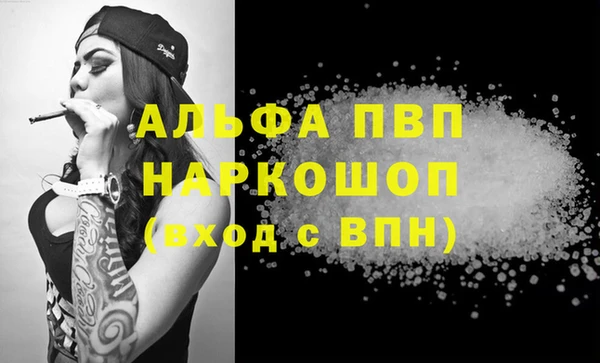 мяу мяу кристалл Волосово