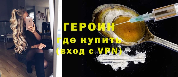 мяу мяу кристалл Волосово