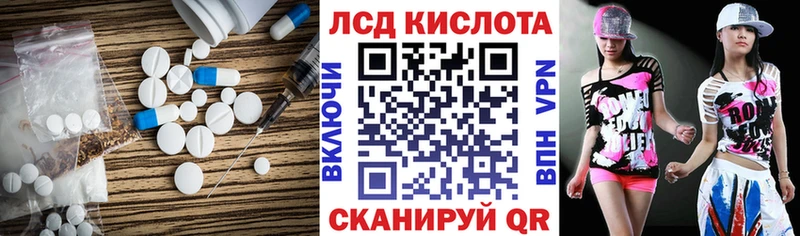 продажа наркотиков  kraken ONION  LSD-25 экстази кислота  Новоржев 