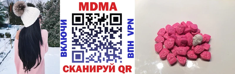 закладки  Новоржев  МДМА Molly 