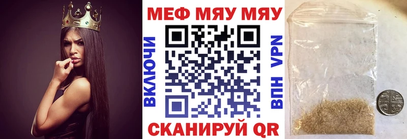 МЯУ-МЯУ VHQ  Новоржев 