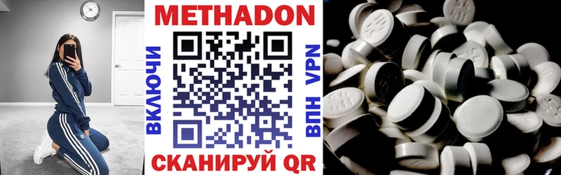 где найти   Новоржев  мега ССЫЛКА  Метадон белоснежный 