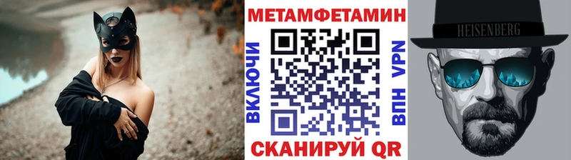 купить наркоту  Новоржев  Первитин кристалл 