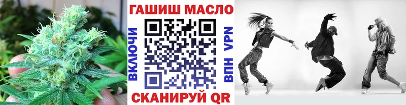 маркетплейс состав  Новоржев  ТГК Wax 